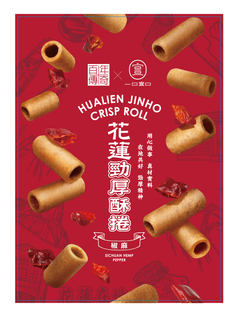 Hualien Jinho Crisp Roll Sichuan Pepper Flavor - 240g