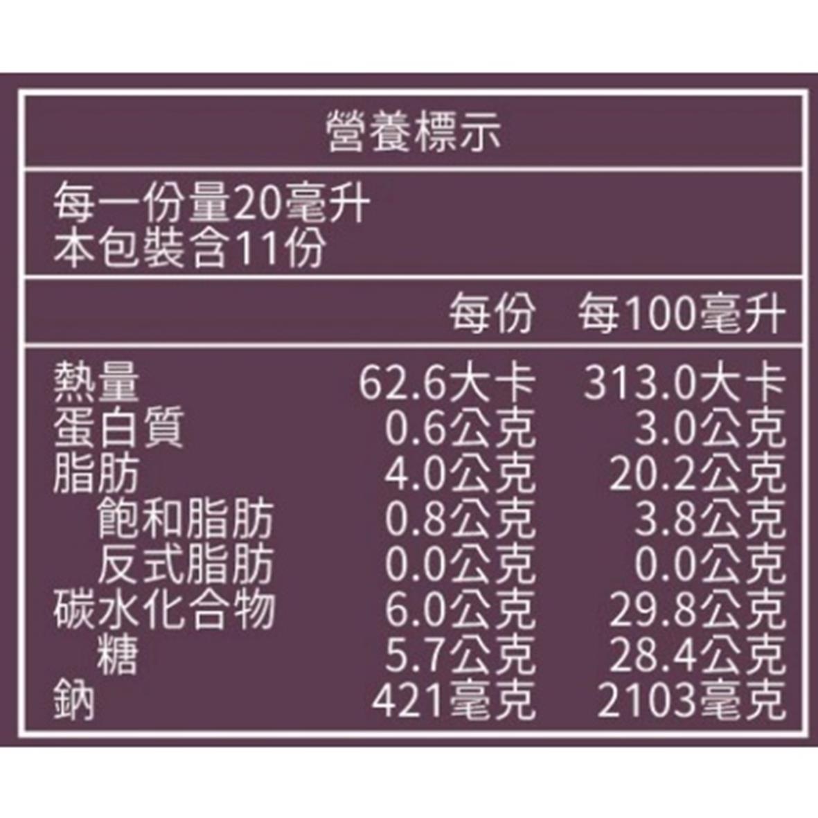 穀盛 純素 芝麻脆綠鮮 - 220ml
