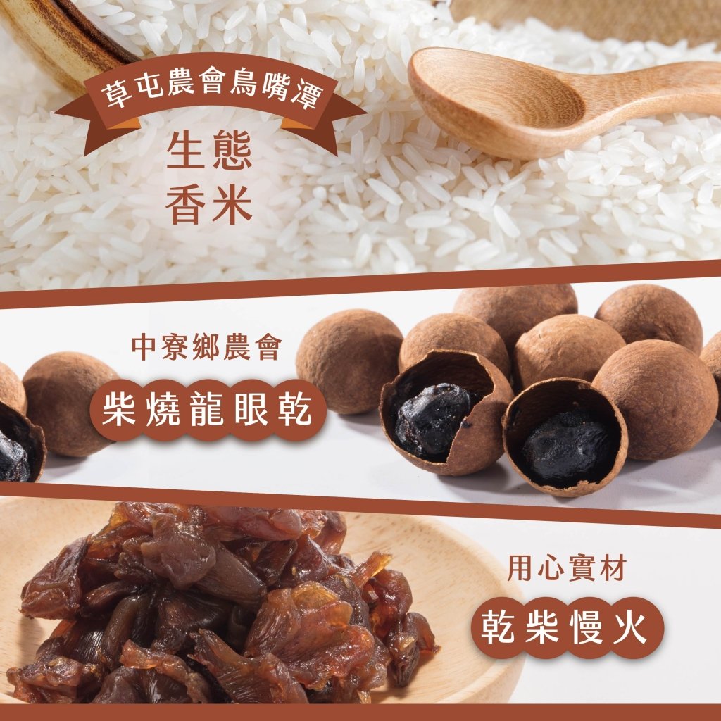 Longan Fragrant Rice Jinho Rice Cracker - 80g x 10 Pack