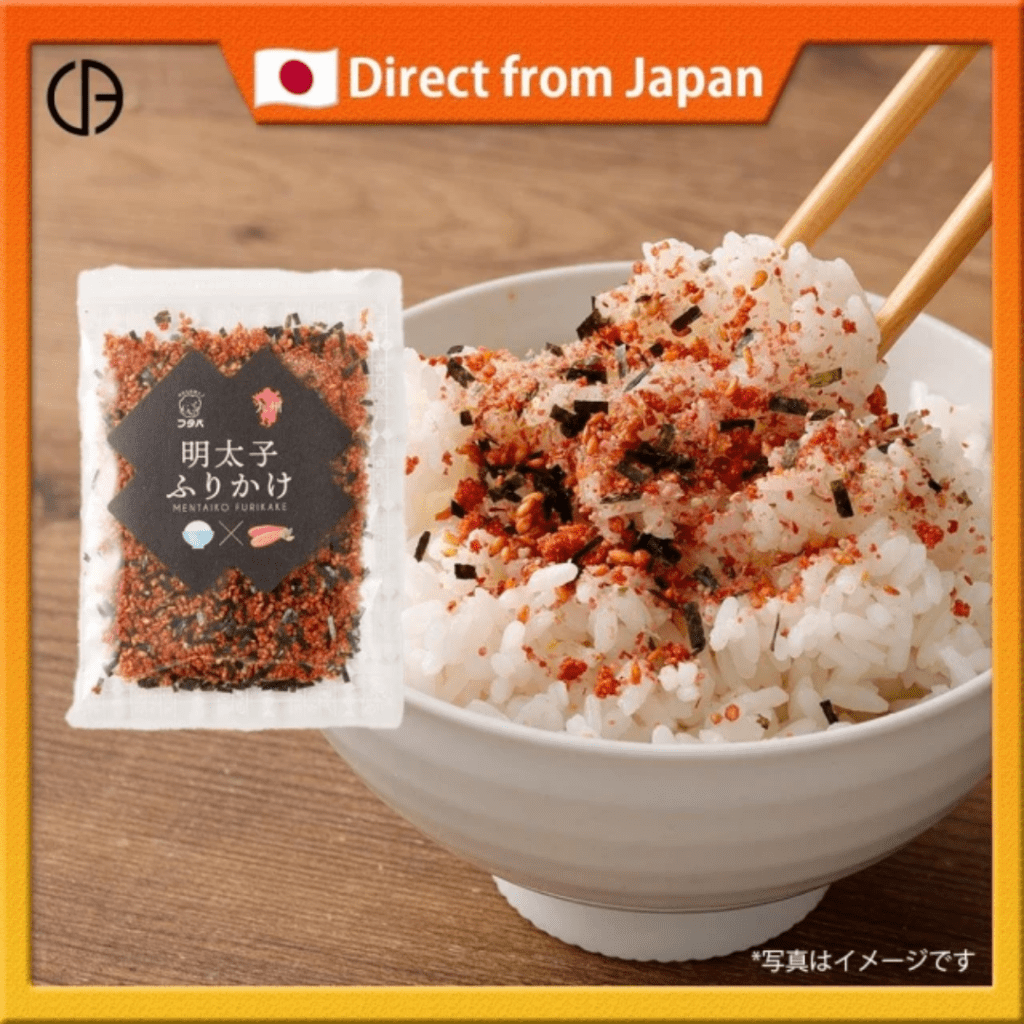 Kyushu Mentaiko Furikake (Spicy Pollock Roe Rice Seasoning) - 32g