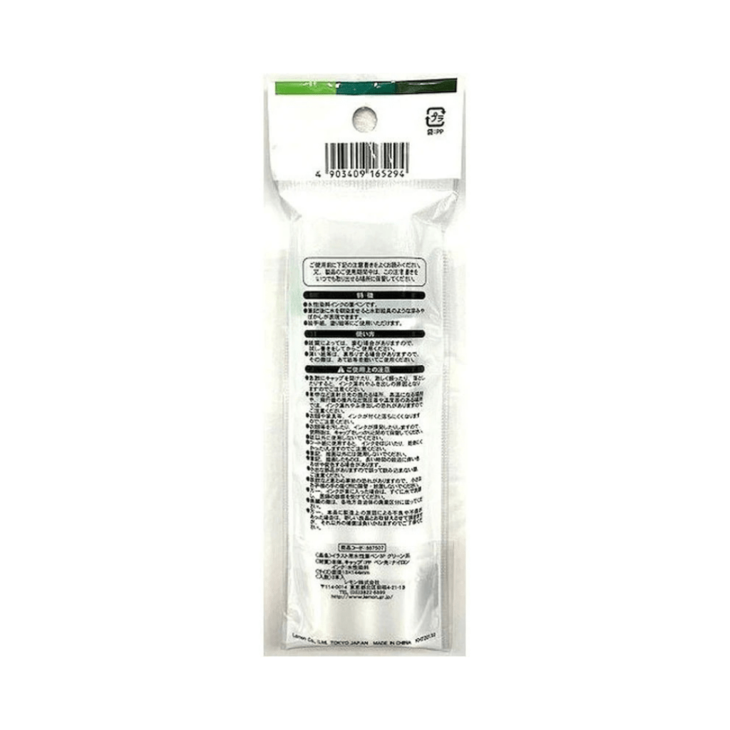 Illustration Brush Pens (Water-Based) Set of 3 – Green