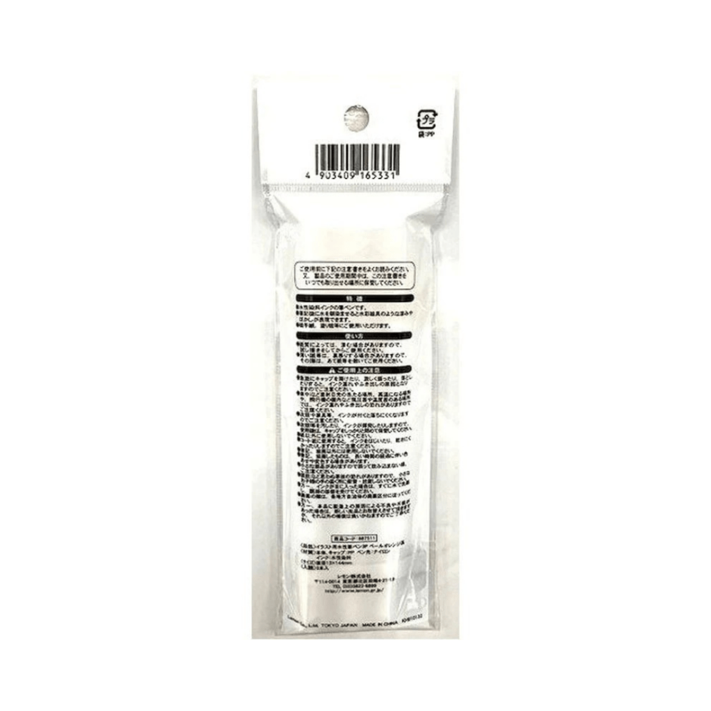 Illustration Brush Pens (Water-Based) Set of 3 – Pale Orange