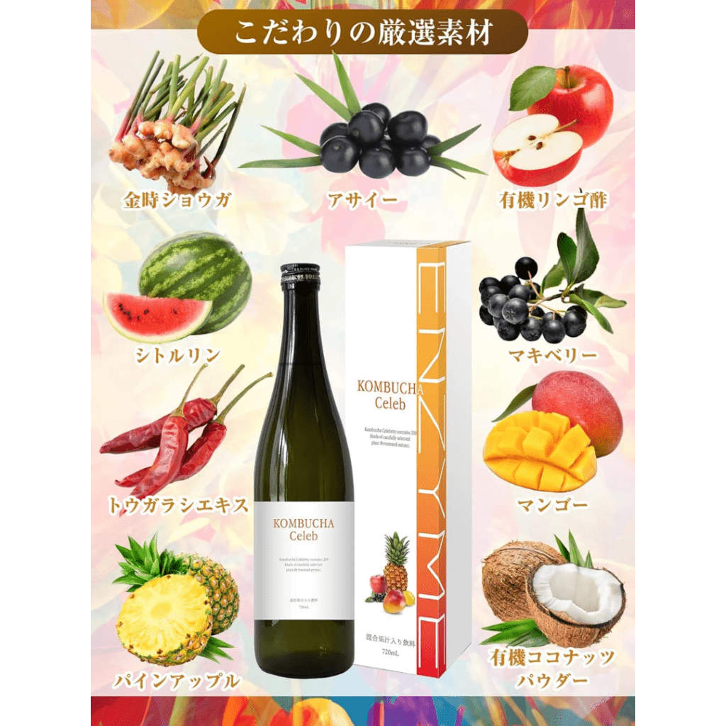 Kombucha Celebrity Enzyme Drink - 1400ml