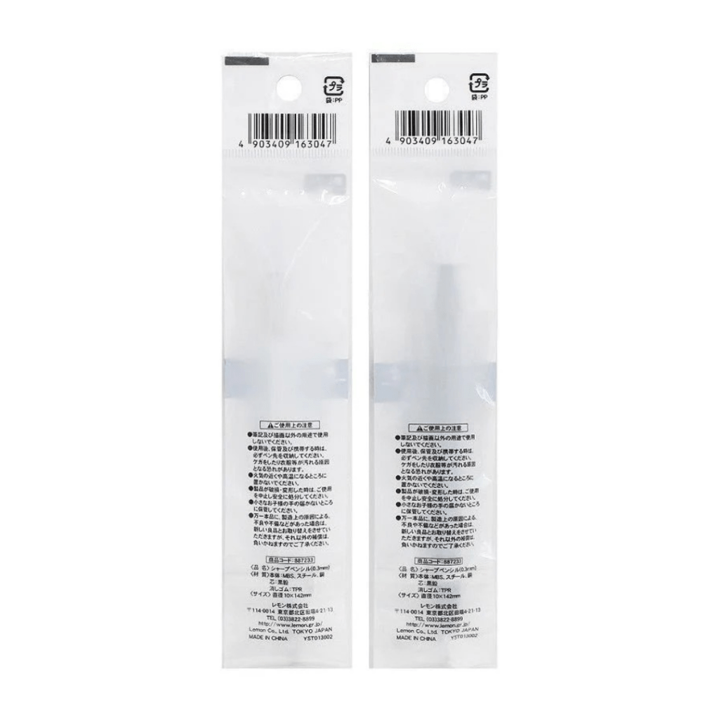 Mechanical Pencil 0.3mm