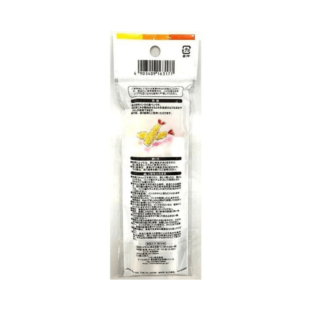 Illustration Brush Pens (Water-Based) Set of 3 – Yellow