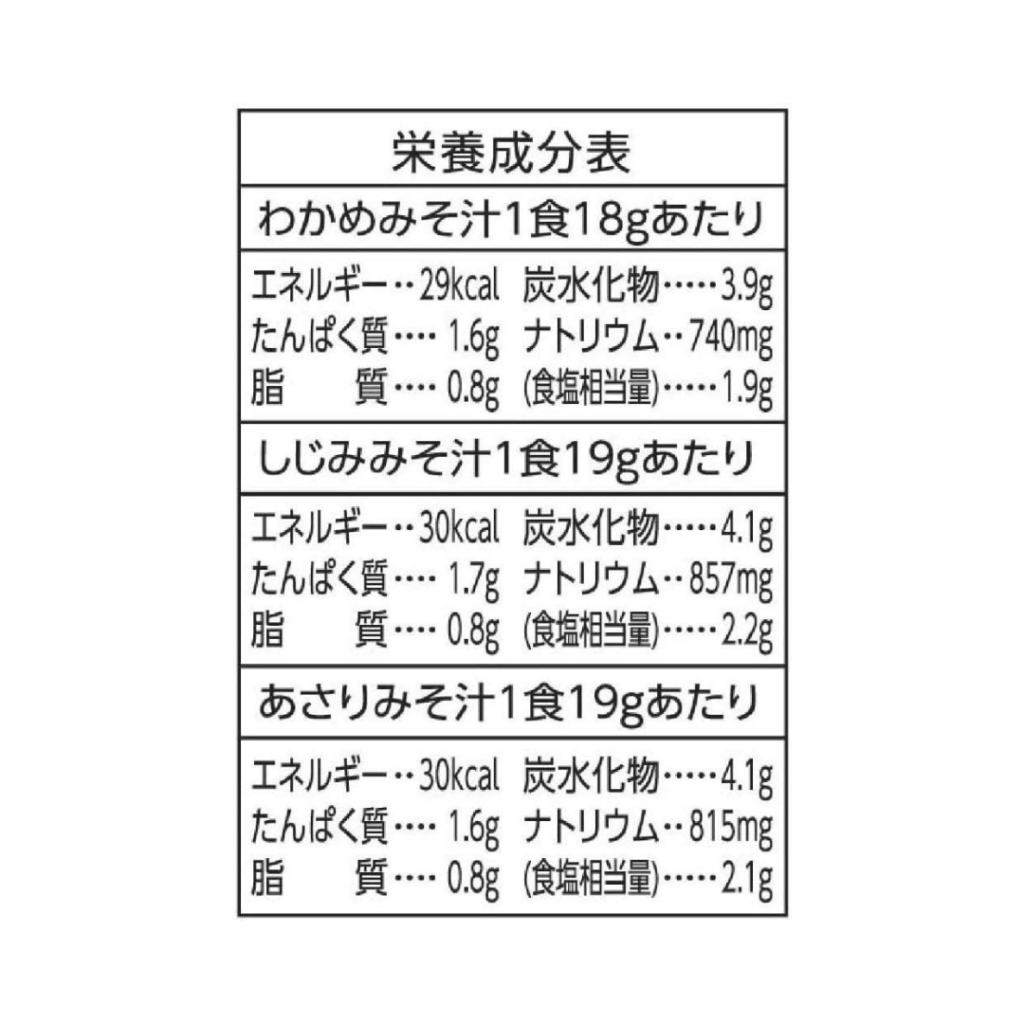 Premium Miso Soup Assortment - 260g