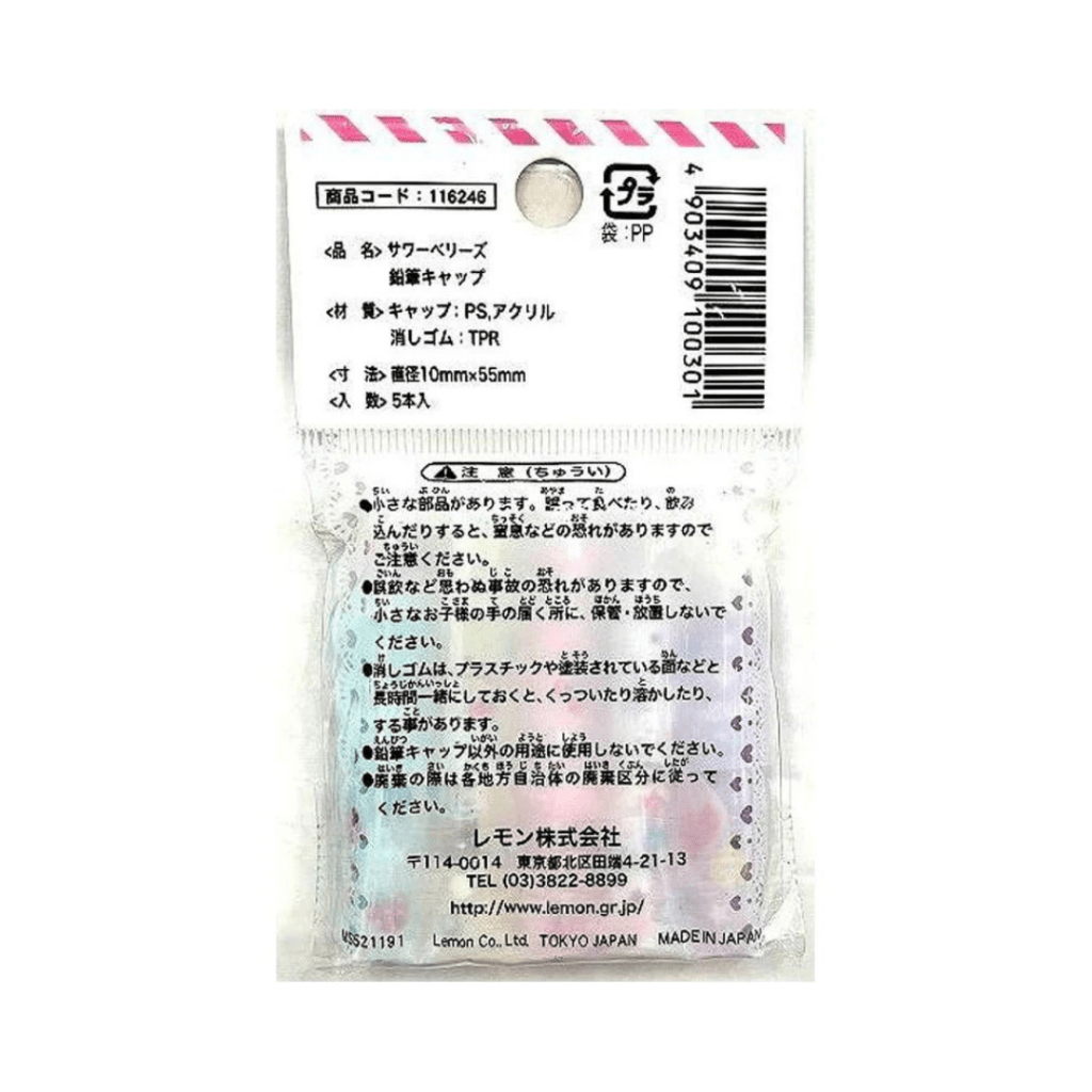 Sour Berries Pencil Caps