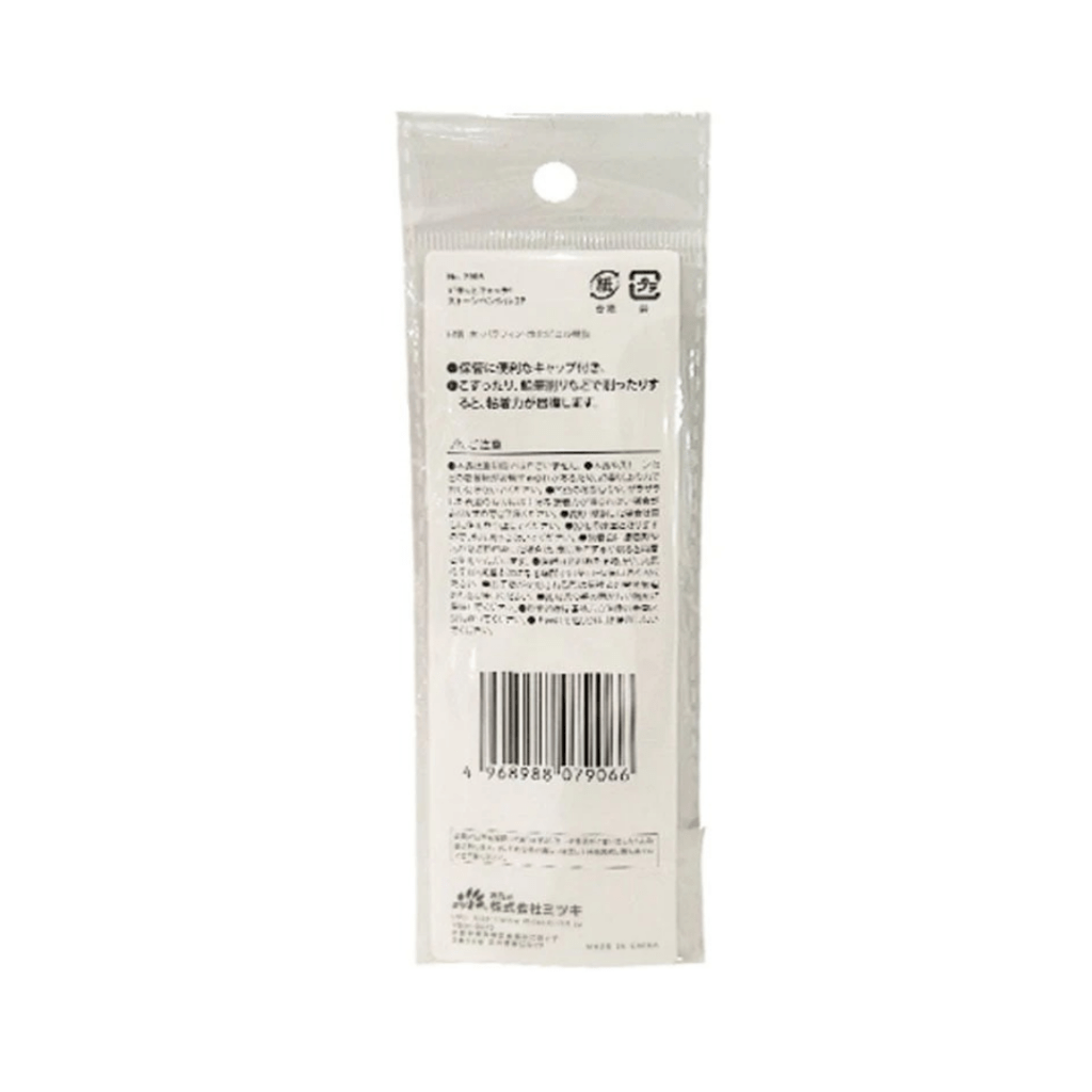 “Perfect Catch!” Stone Pencil 2-Pack