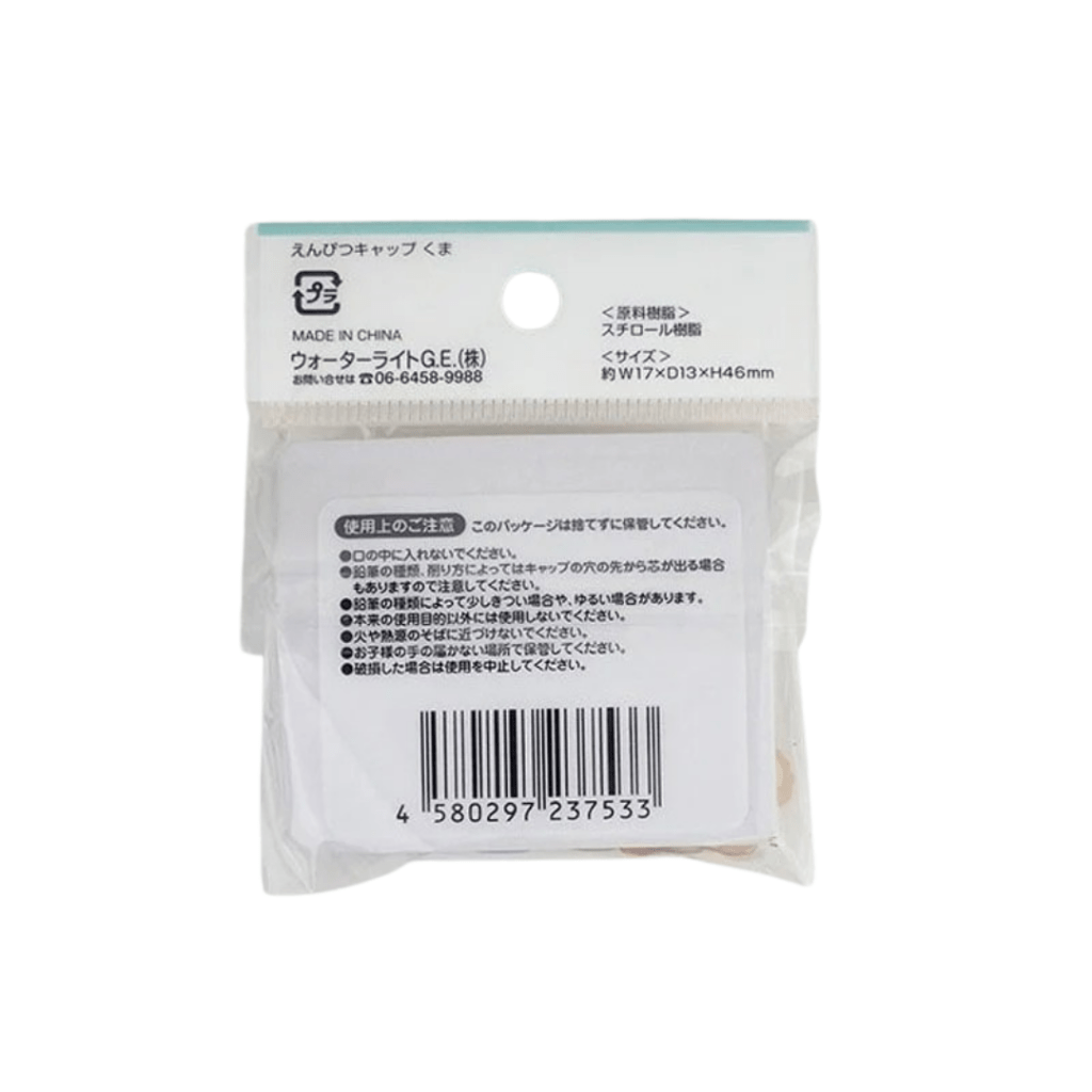 Pencil Caps – Bear Design Set of 4