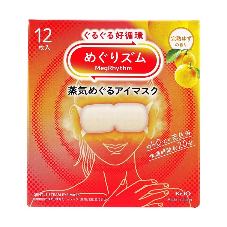 MegRhythm Steam Hot Eye Mask Ripened Citrus 12 Sheets
