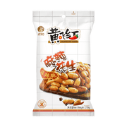 HFH Spicy Hot Peanut - 210g