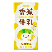 波蜜香蕉牛乳 - 160ml