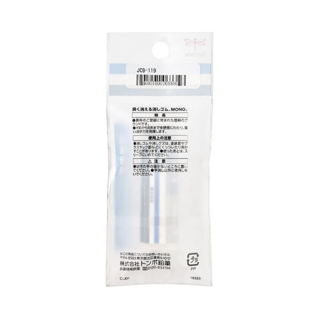 Tombow Mono Sand Eraser