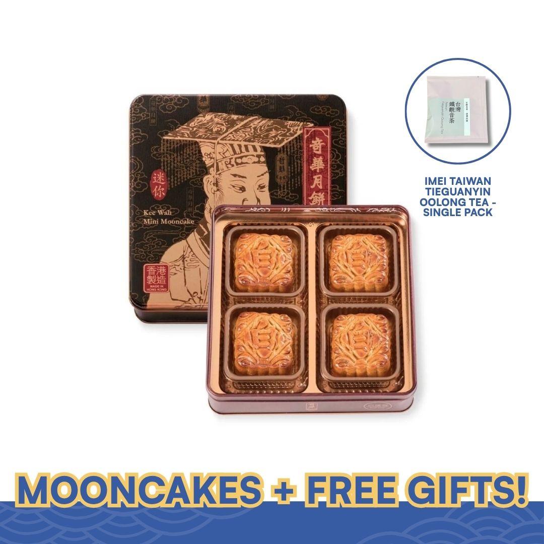 Kee Wah Mini Golden Lotus Seed Paste Mooncake with Yolk - 50g x 4 pcs