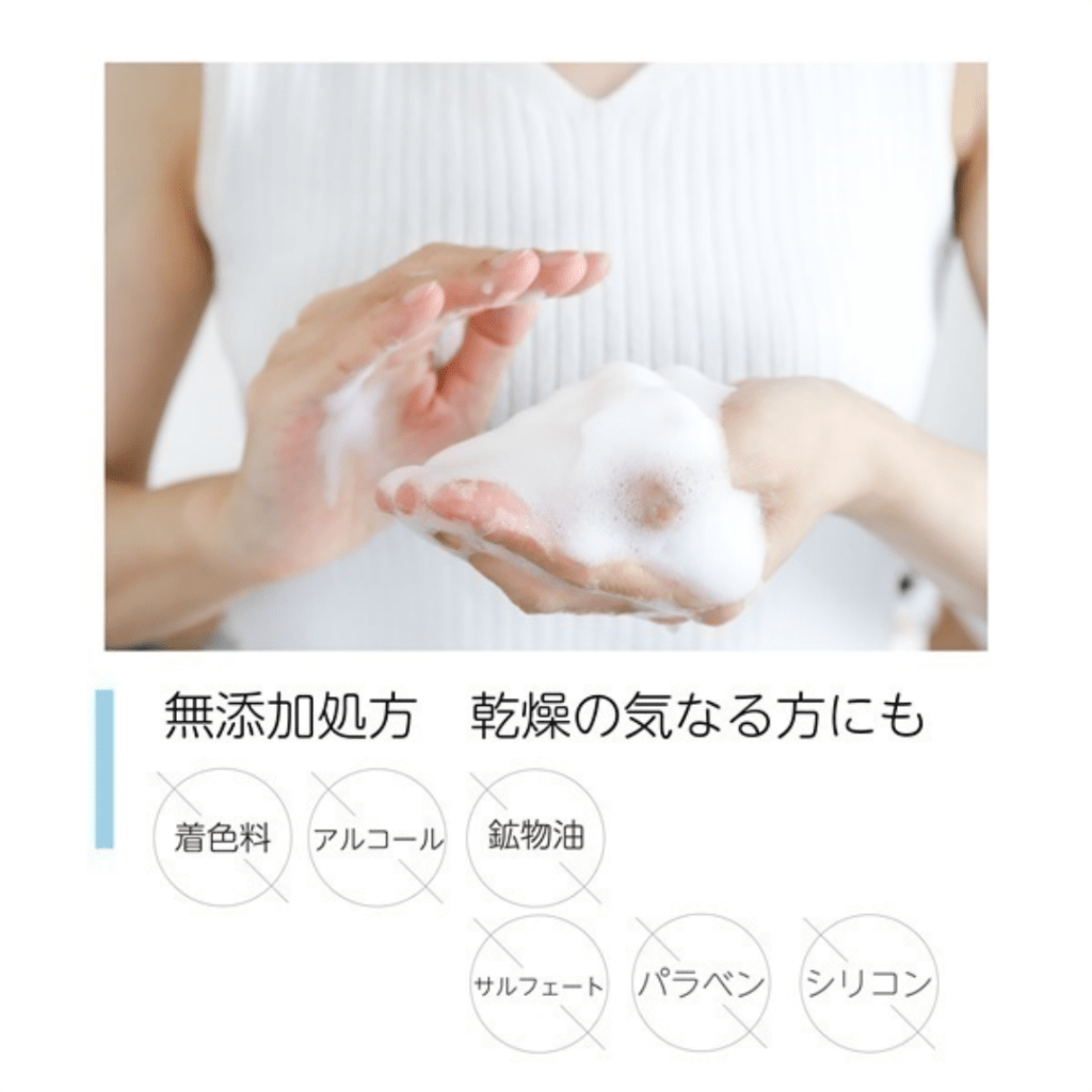 KIMIWA Mayu Essence Conditioner - 350g