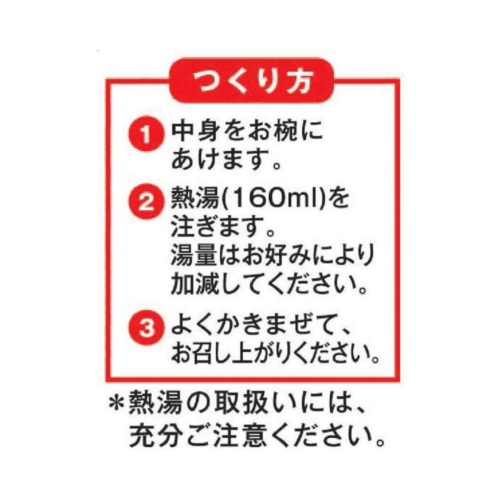 Premium Miso Soup Assortment - 260g