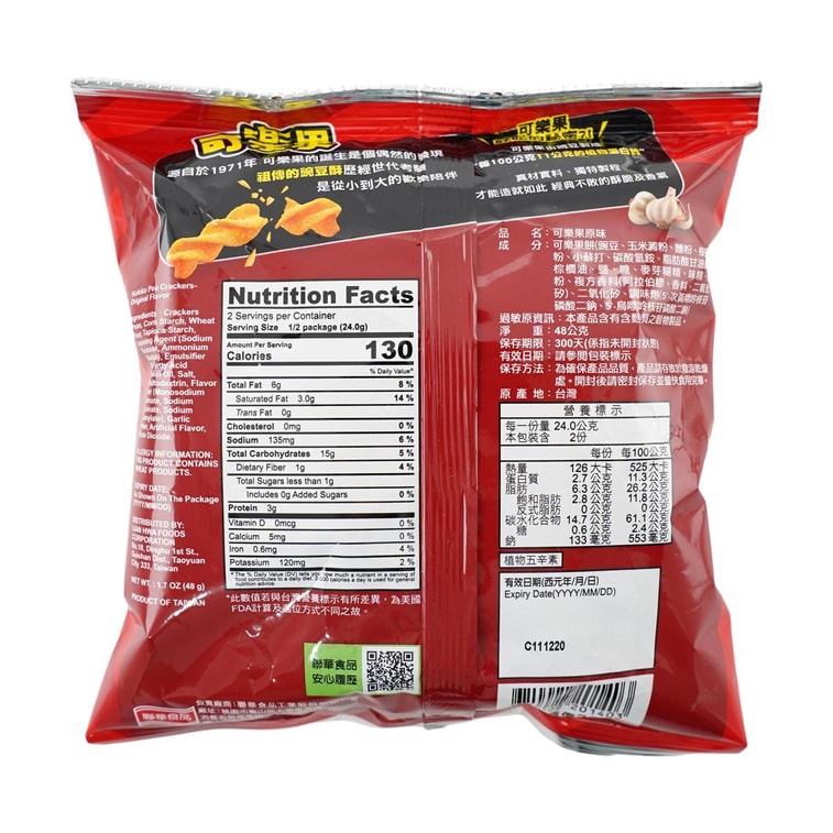 Koloko Pea Crackers Original Garlic Flavor - 48g