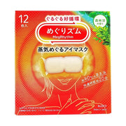 MegRhythm Steam Hot Eye Mask Forest 12 Pack