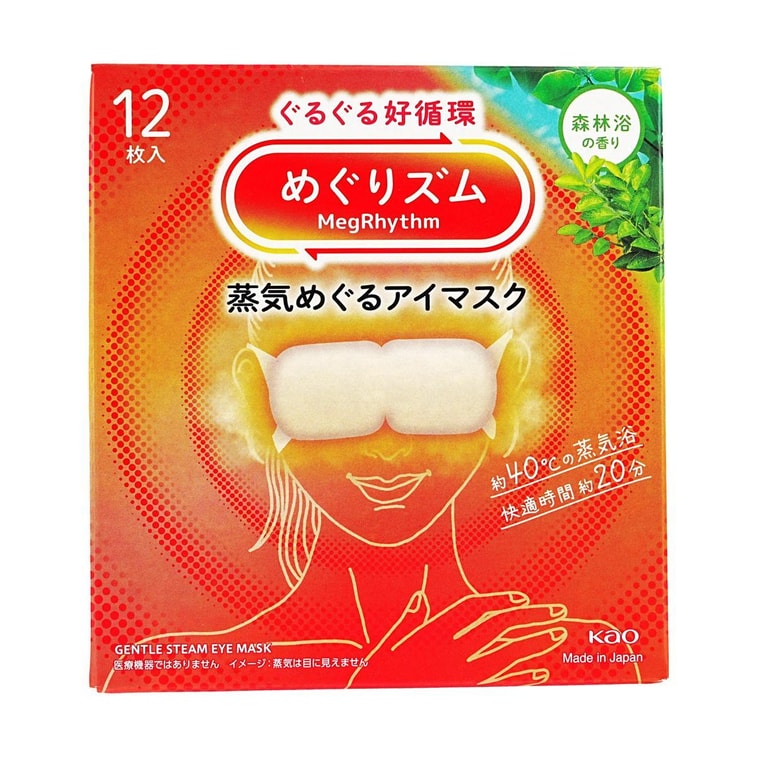 MegRhythm Steam Hot Eye Mask Forest 12 Pack