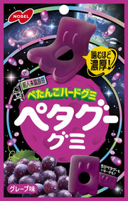 Nobel Confectionery Petagoo Gummy Grape Flavor - 50g