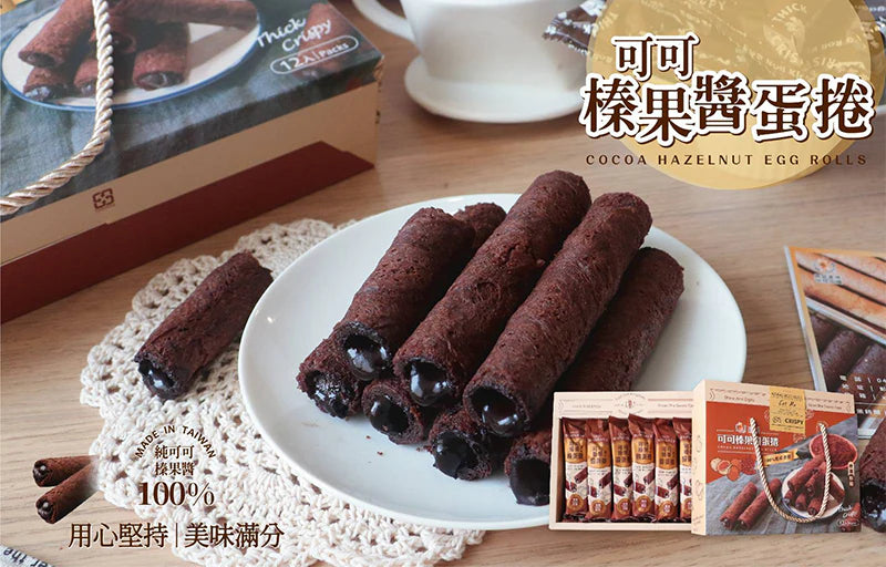 興麥 可可蛋捲禮盒 - 240g