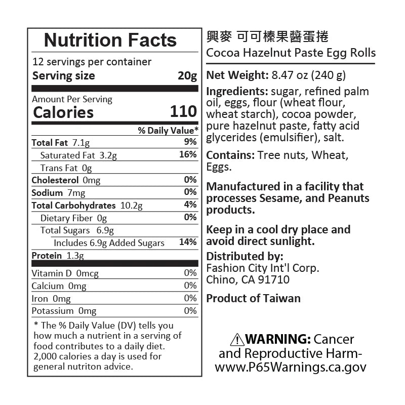 兴麦 可可蛋卷礼盒 - 240g