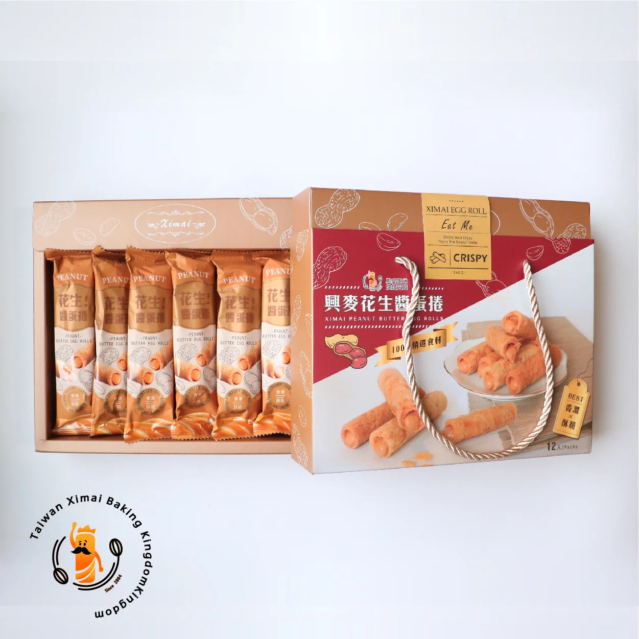 XiMai Peanuts Butter Egg Rolls - 240g
