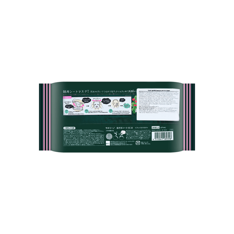 Saborino Morning Facial Sheet Cicacare Mask 28 Sheets