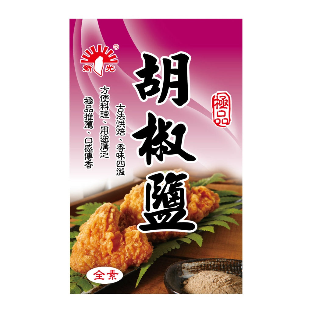 新光胡椒鹽 - 15g