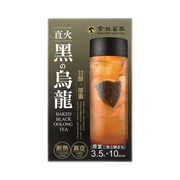 Baked Black Oolong Tea - 3.5g x 10 Pack