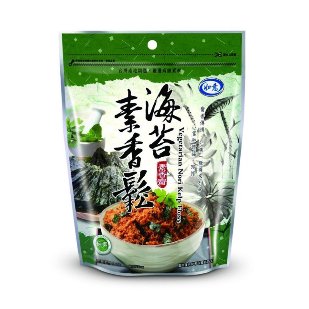 Packaged food product with green and white design on a white background