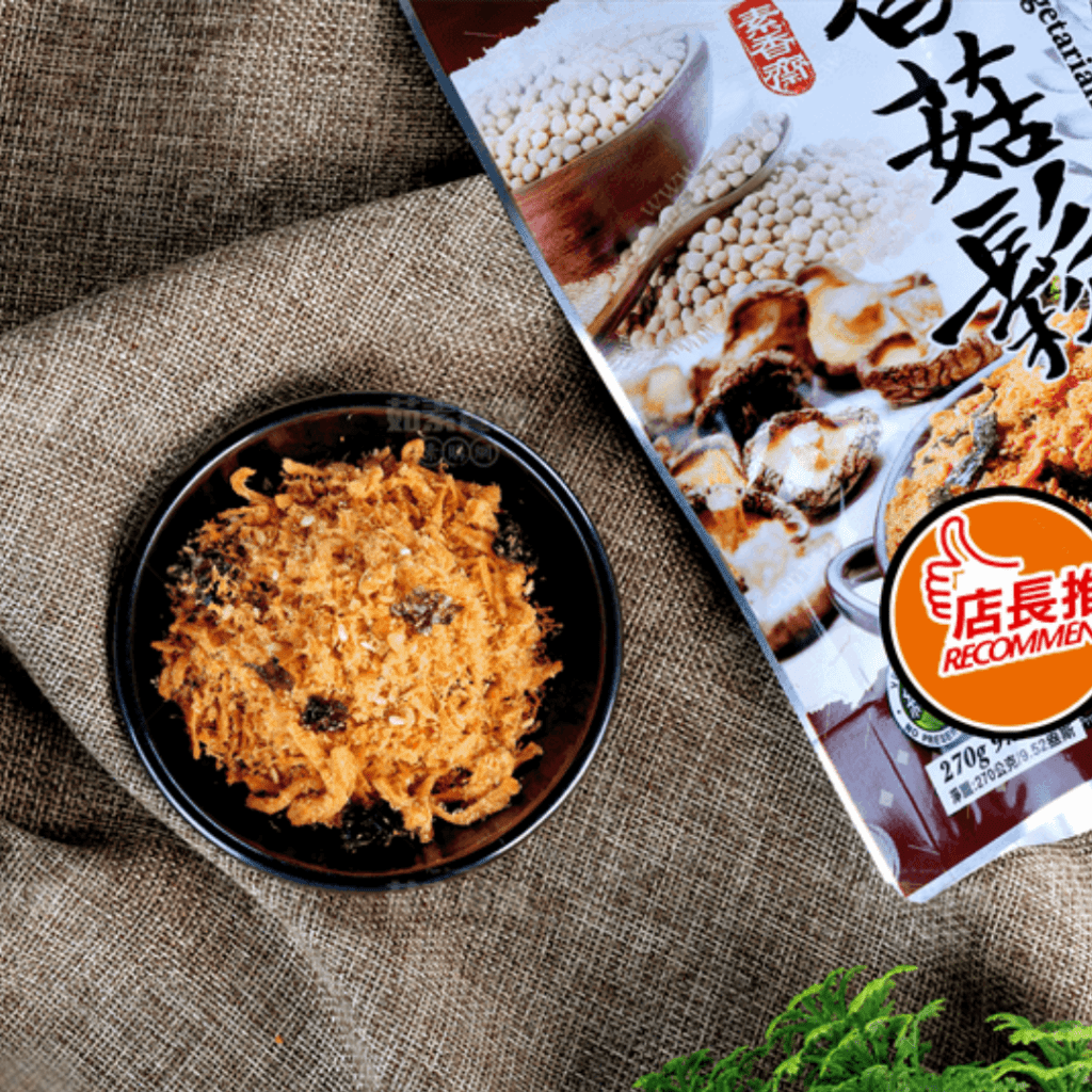 Ruyi Vegetarian Mushroom Floss - 270g