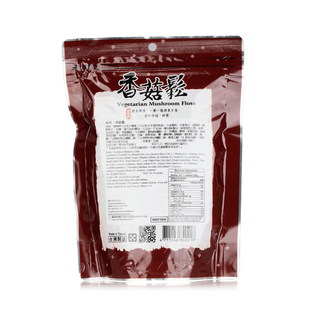 Ruyi Vegetarian Mushroom Floss - 270g
