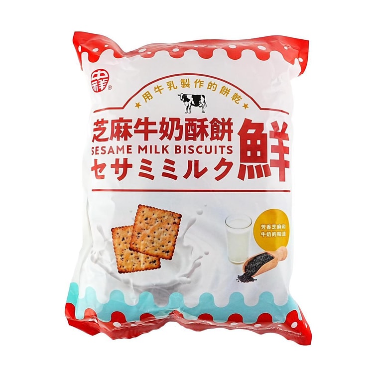 Chung Hsiang Sesame Milk Biscuits - 280g