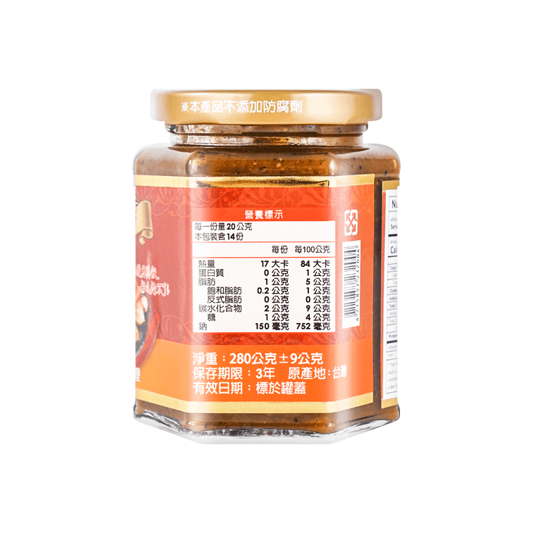 Tair Suh Black Pepper Sauce - 280g