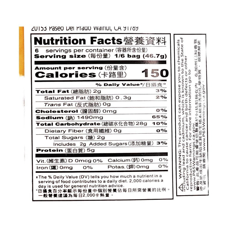 Taiwanese Dry Oyster Flavor Noodles - 280g