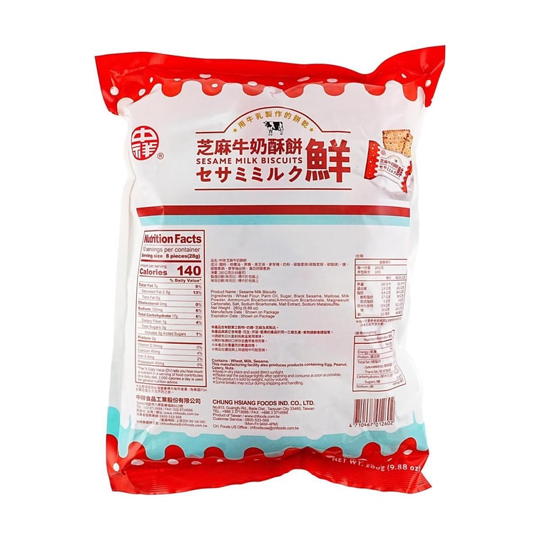Chung Hsiang Sesame Milk Biscuits - 280g