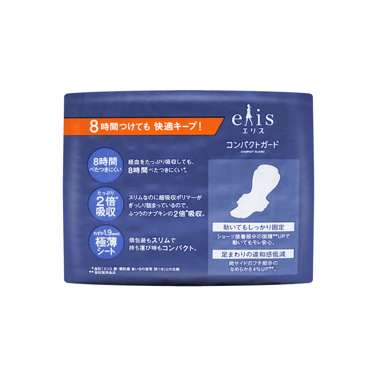 Elis Compact Guard Extra Heavy Overnight Sanitary Napkin 360mm 12pcs