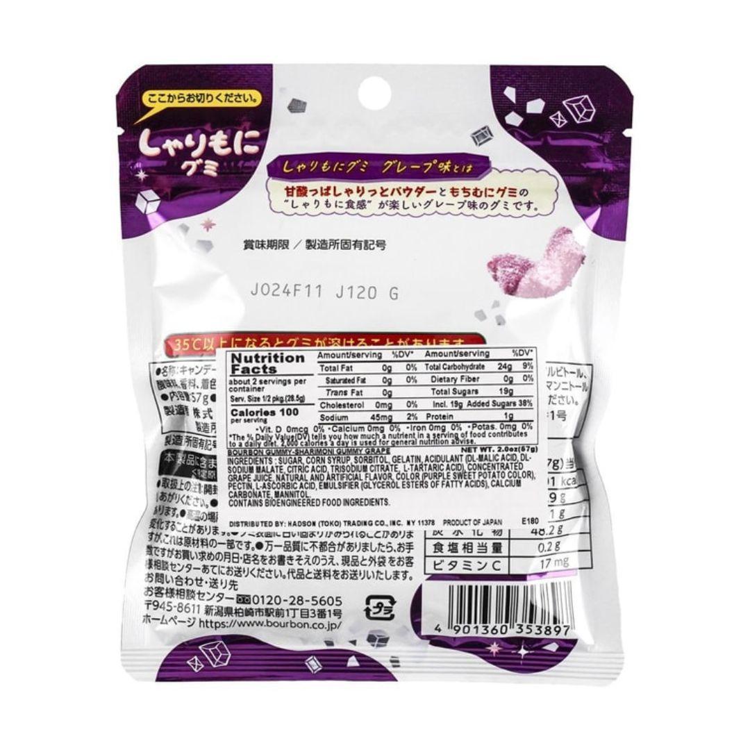 Bourbon Sharimoni Gummy Grape - 57g
