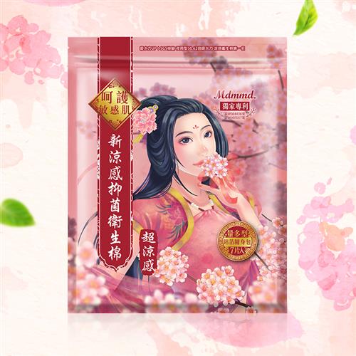 Mdmmd Cooling Antibacterial Sanitary Pads Heavy Flow 28cm - 7 Pads