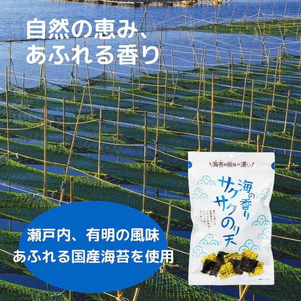 Crispy Nori Tempura Seaweed Snack - 80g