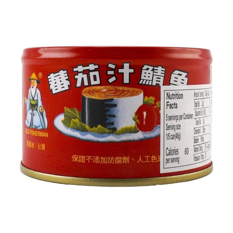 Old Fisherman Tomato Sauce Mackerel Red - 230g