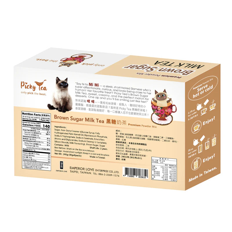 Picky Tea 黑糖奶茶 - 240g x 8包