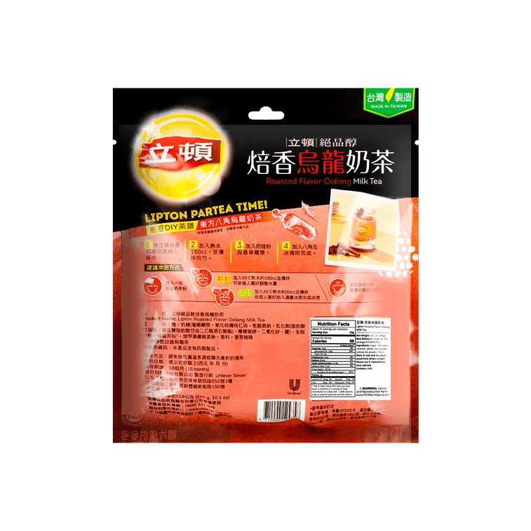 Lipton Roasted Flavor Oolong Milk Tea - 19g x 15 Pack