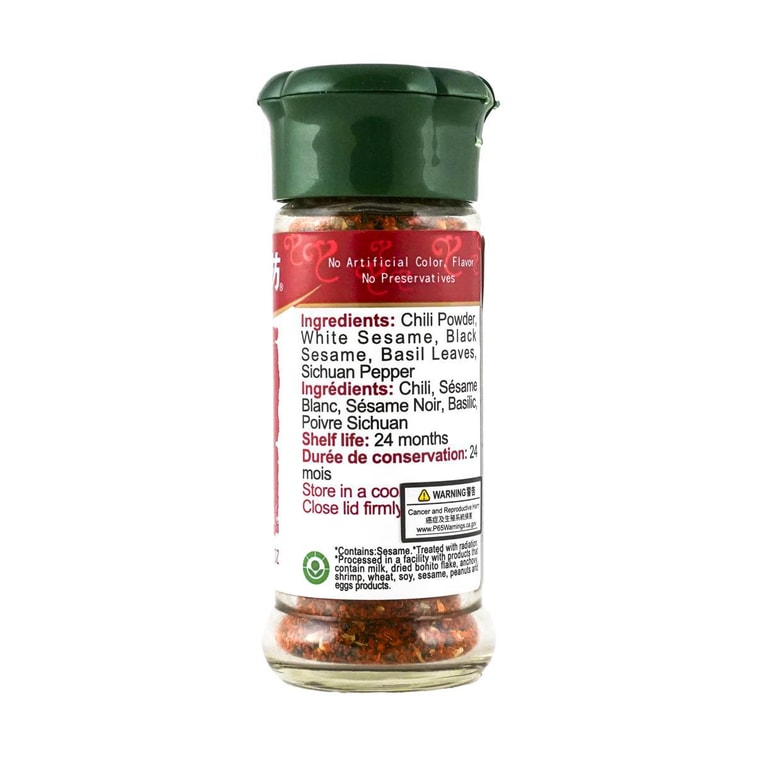 Tomax Shichimi Togarashi - 25g
