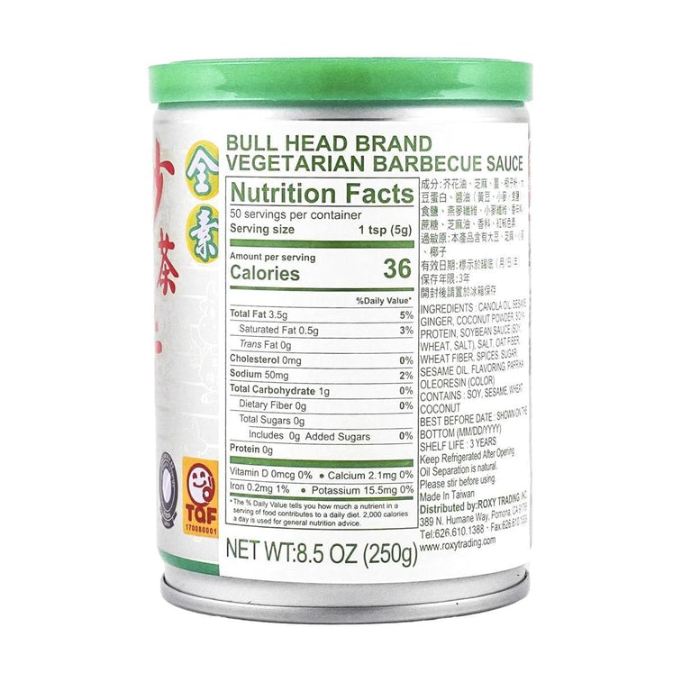 Bull Head Vegetarian Shacha Barbecue Sauce - 250g