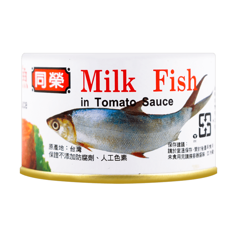 Old Fisherman Milkfish In Tomato Sauce - 230g