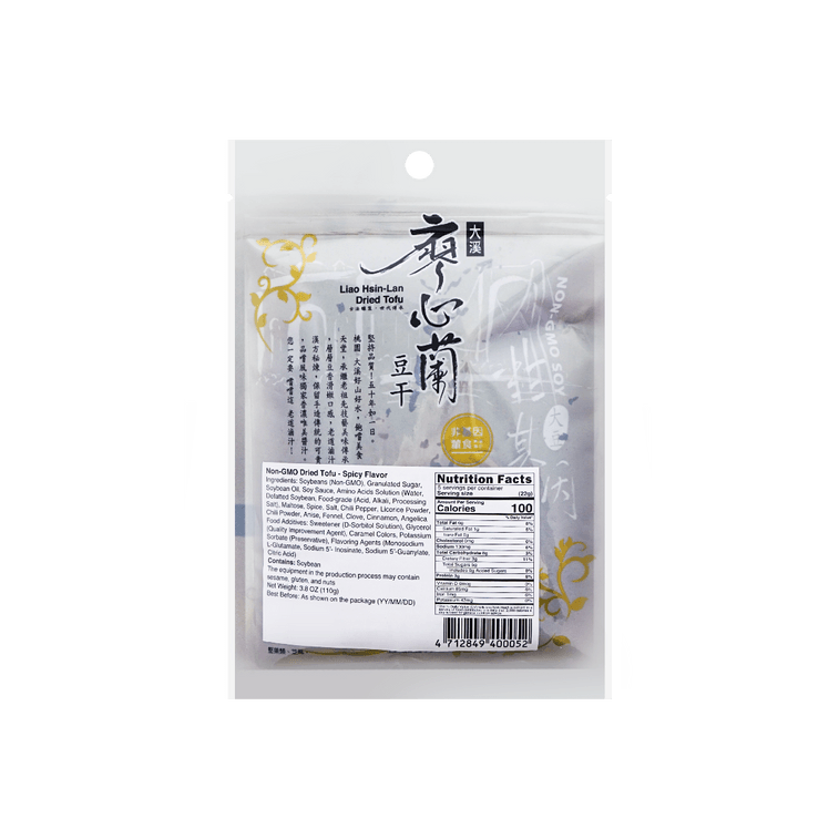 Liao Hsin Lan Non-Gmo Spicy Dried Tofu - 110g