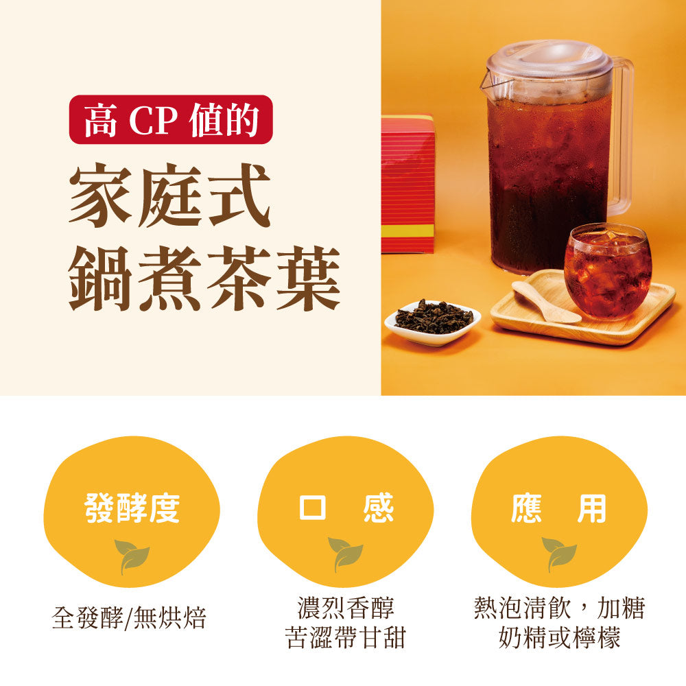 爵沛紅茶盒 - 25g x 24 包