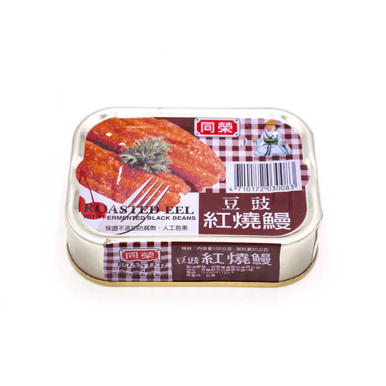 Old Fisherman Roasted Eel with Fermented Black Beans - 100g